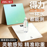 得力（deli）体重秤电子秤体脂秤家用精准高精度学生宿舍小型人体称减肥体重秤 蓝【高精度智芯+钢化大秤面+360斤承重】