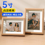 爱墨绘5寸相框摆台木质相框创意相片画框装裱结婚宝宝照片墙挂墙原木色