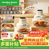汉美驰（Hamilton Beach）【价保618】空气炸锅家用双仓电炸锅全玻璃0涂层炸烤一体机大容量可视化AF63102新品【1.8L+4.5L】