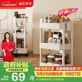 溢彩年华厨房置物架落地卫生间浴室架子小推车移动收纳储物客厅零食架1166