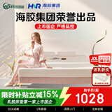 爱德福乳胶床垫泰国进口天然乳胶榻榻米1.5m单双人1.5*2米软硬适中
