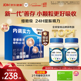 善存男士复合维生素 B族锌硒多种VDCEK2钙铁生物素B12 蓝瓶120粒*2