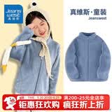 真维斯（Jeanswest）真维斯儿童外套男童女童毛绒保暖上衣中大童秋冬新款美拉德童装潮 氧气蓝 100