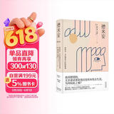 果麦经典：德米安（翻译家姜乙《悉达多》后新译作！作家吴晓波、歌手小河诚意推荐） 小说