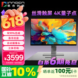 联合创新27英寸触屏显示器4K超清 摄像头音响  多功能悬浮底座 Type-C 办公设计商务电脑显示屏27P1U Pro