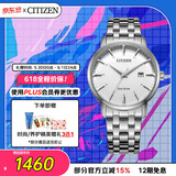 西铁城（CITIZEN）手表男日韩表光动能日显白表盘钢带商务送520男友礼物BM7460-88H