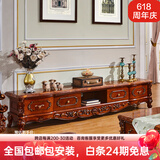 梦美斯宣实木大理石台面储物茶几美式大户型客厅家具茶几电视柜组合 522 2.2m电视柜