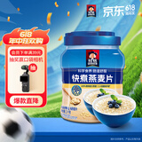桂格（QUAKER）快煮快熟燕麦片1000克罐装 营养早餐 膳食纤维 零添加白砂糖