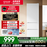 康佳冰箱 205升冰箱三开门家用小型新升级变频二级能效节能三门三温软冷冻租房电冰箱低温补偿九档控温 205升白色【三门三温软冷冻】
