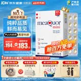 金凯撒迷你鱼油95%~97%高纯度深海鱼油软胶囊omega-3DHA+EPA成年人90粒