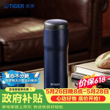 虎牌（TIGER）保温保冷杯不锈钢原装进口男女水杯子MJA-B048-ANT 480ML
