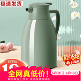 欣美雅（xinmeiya）暖水壶家用保温壶大容量热水瓶宿舍小暖壶开水瓶热水壶保温瓶茶瓶 莫兰迪绿 1L （升级银胆技术）