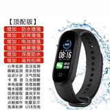 小米锅巴2024新品智能9代运动手环计步器测心率手表血压睡眠智能手表血压睡眠电子 ' 炫酷黑[顶配版]全功能升级深