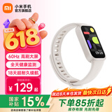 小米REDMI手环3 红米智能手环 全天血氧健康检测 高刷大屏 超长续航 运动手环 米色