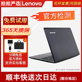 联想（Lenovo）二手笔记本电脑轻薄便携13/14/15.6英寸商务办公i5娱乐网课学习游戏设计 2】流畅款I3/4G120G固态办公上网 联想lenovo 9成新