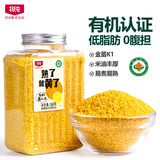 北纯 有机黄小米1斤/瓶（含锌 铜 富镁 磷 杂粮米 小米粥月子米粗粮）