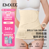 嫚熙人鱼收腹带新款产后产妇顺产剖腹产束腹带专用塑身束腰蚕丝原色L