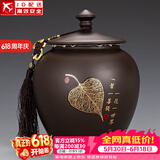 正扬紫砂茶叶罐普洱储茶罐醒茶罐密封罐储物罐茶叶缸陶瓷大号 700克 紫砂(无界/)茶叶罐-菩提叶