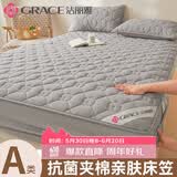 洁丽雅（Grace）夹棉床笠单件新款床笠抗菌A类床罩床单床垫套防滑保护套防尘罩 娴雅-灰【A类抗菌】 180cm*200cm 【单床笠】