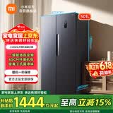 米家小米501L对开门冰箱大容量风冷无霜银离子除菌双变频节能一级能效BCD-501WMSA