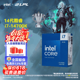 英特尔（Intel）14代酷睿系列14600KF 14600K 14700KF 14900KF台式机处理器 盒装CPU i7-14700K 盒装【五年质保】