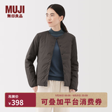 MUJI女式轻量羽绒便携式无领夹克羽绒服女款长袖25年冬季女装外套轻薄 深棕色 M （160/84A）