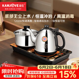 金灶（KAMJOVE）全自动上水电热水壶 茶台烧水壶全自动一体保温恒温热水壶 H-K9 H-K9【20*37CM台嵌两用】