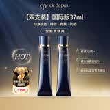 肌肤之钥（CPB）CPB长管隔离霜37ml*2润采妆前自然持妆防晒透亮 生日礼物送女友