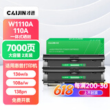 才进 适用惠普136w硒鼓mfp136a/136nw 136wm打印机墨盒易加粉晒鼓墨粉盒激光复印多功能一体机hp碳粉墨粉laser