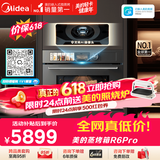 美的（Midea）知味感嵌入式微蒸烤一体机GR6 Pro【行业首创AI智能烹饪】温湿智控 AI熟度识别 蒸烤箱一体机60L