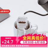 泰摩（timemore） 挂耳咖啡滤纸 便携手冲咖啡过滤纸滤袋 【甄选版】1包 50张