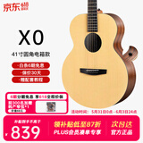 enya恩雅X0民谣木吉他电箱初学者成人男生女生新手入门它乐器 41英寸圆角电箱EA-X0/EQ