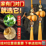 缤越天然葫芦风水挂件五帝钱入户门对门挂件黄杨木挂件龙头葫芦 2串装