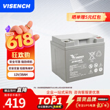 VISENCH威神6FM38G UPS不间断电源电池免维护铅酸蓄电池12V38AH UPS电源 EPS直流屏专用