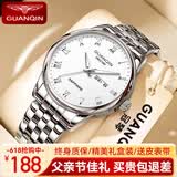 冠琴（GUANQIN）男士手表瑞士品质耐磨防水夜光全自动机械表双日历手表男机械表 机械风格SY款-精钢白面