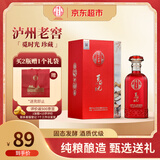 泸州老窖觅时光 珍藏 52度500ml 单瓶装中秋送礼佳品 浓香型白酒