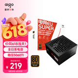爱国者（aigo）电竞EU SUPER 650W铜牌全模组 黑色 台式机电脑电源 80PLUS认证/全日系电容/稳压5060Ti显卡