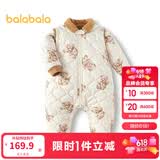 巴拉巴拉童装连体衣婴儿冬装外出加绒加厚抱衣爬服男童女童儿童宝宝 白咖色调00315 100cm