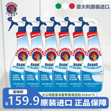 大公鸡管家（CHANTE CLAIR）浴室清洁剂625ml*6瓶玻璃水龙头浴室