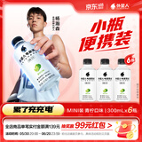 外星人电解质水0糖0卡运动饮料 青柠口味 300mL*6瓶