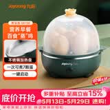 九阳（Joyoung）煮蛋器多功能智能蒸蛋器一键启动 7个蛋量 ZD7-GE130