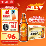 燕京啤酒 A10全麦拉格588ml*12瓶 整箱装 大促热卖