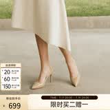 73Hours明星同款女鞋Brittany升级新款舒适细高跟鞋通勤浅口女单鞋
