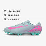 耐克NIKE男足球鞋 刺客VAPOR 16 AG短钉运动鞋FQ8364-301淡蓝灰44.5