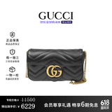 古驰（GUCCI）女包Marmont马蒙牛皮链条单肩包GG经典斜挎包女士七夕情人节礼物 mini 16.5cm 黑色 酷奇女包