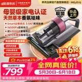 莱克吉米除螨仪M6ULTRA大吸力吸尘床上石墨烯除湿加热家用小型深层高温杀菌除螨虫一体价保618