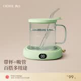 OIDIRE（偶点）加热杯垫恒温杯垫保温杯垫加热杯恒温杯牛奶加热器保温底座茶杯垫养生杯暖暖杯可调温智能 0.35L -绿色至尊款【带水杯+吸管】