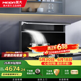 美大抽油烟机一体式集成灶厨房改造优选吸油烟机分体式F1抽烟机大吸力油烟机燃气灶套装 储物柜款 F1黑色经典款-JJZT-5562 液化气20Y