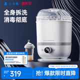 小白熊奶瓶消毒器带烘干消毒婴儿消毒奶瓶器婴儿蒸汽消毒锅柜2016