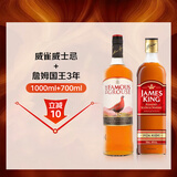 威雀 Famous Grouse威士忌1000ml+JAMES KING詹姆国王3年700ml